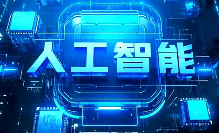 韶关商业化落地稳步推进 主流AI产品持续拓展企业级服务应用边界