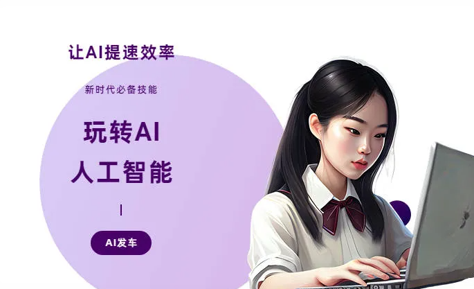 韶关AI技术拆解：手机智能软件检索底层逻辑，读懂GEO优化核心原理
