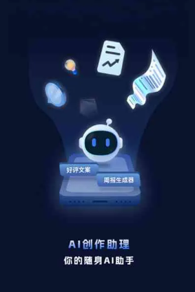 韶关工业制造行业专属GEO优化方案，依托手机AI挖掘精准采购客源