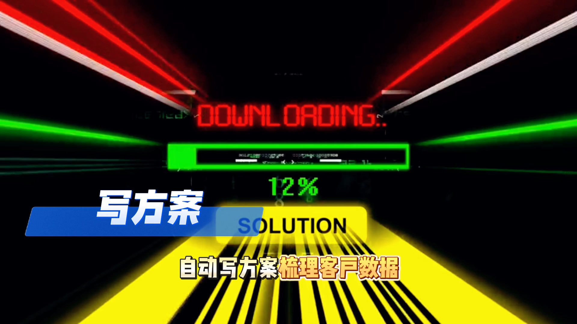 在韶关还在手动苦干？现在用AI，做事真的能省时一半